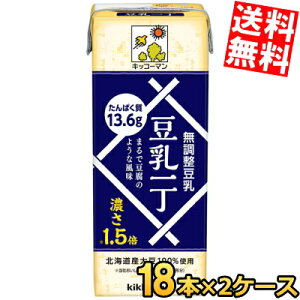 Ԍyz LbR[} ꒚ 200mlpbN 36{(18{×2P[X)  ܂œ̂悤ȕ kC800~Ek400~̕ʓrZ