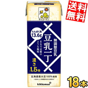 Ԍyz LbR[} ꒚ 200mlpbN 18{  ܂œ̂悤ȕ kC800~Ek400~̕ʓrZ