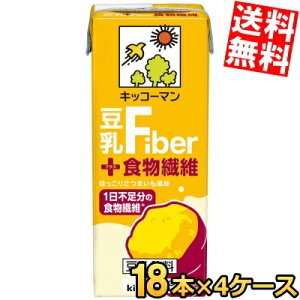 yz LbR[}  {H@ 200mlpbN 72{(18{×4P[X) vX ܂ Fiber t@Co[ kC800~Ek400~̕ʓrZ