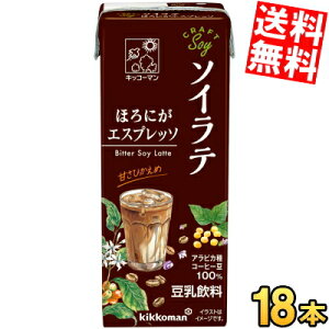 yzLbR[} CRAFT SOY \Ce قɂGXvb\ 200mlpbN 18{  Ntg\C R[q[  coffee kC800~Ek400~̕ʓrZ