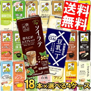 �y���������z �L�b�R�[�}���������� 200ml���p�b�N �I�ׂ�4�P�[�X �v72�{(18�{×4�P�[�X) �������� ������ �t���[�c�~�b�N�X ����R�[�q�[ ������ �����꒚ �N���t�g�\�C �ykibun�z���k�C��800�~