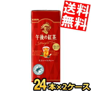 yz L ߌ̍gXg[geB[ 250mlpbN 48{(24{×2P[X) kC800~Ek400~̕ʓrZ