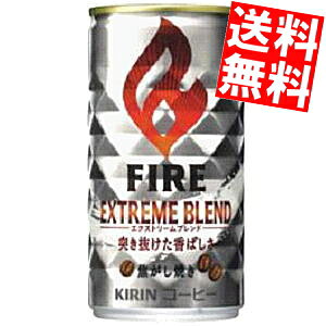 yz L FIRE t@CA GNXg[uh 185g 30{kC800~Ek400~̕ʓrZ