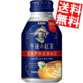 楽天市場 午後の紅茶 訳あり 水 ソフトドリンク の通販 楽天市場 午後の紅茶 訳あり 水 ソフトドリンク の通販