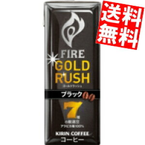 yz L FIRE t@CA S[hbV ubN 200mlpbN 24{ kC800~Ek400~̕ʓrZ
