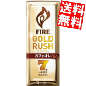 yz L FIRE t@CA S[hbV JtFI 200mlpbN 96{(24{×4P[X) kC800~Ek400~̕ʓrZ