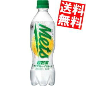 Ԍyz L bc hNA O[vt[c 480mlybg{g 24{ kC800~Ek400~̕ʓrZ