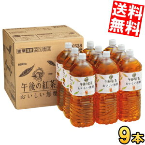 yE9{z L ߌ̍g  2Lybg{g 9{ 2000ml P[X̔i kC800~Ek400~̕ʓrZ