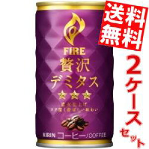 yz L FIRE t@CA ґf~^X 165g 60{(30{×2P[X) kC800~Ek400~̕ʓrZ