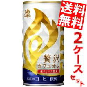 yz L FIRE t@CA ґJtFI 185g 60{(30{×2P[X) kC800~Ek400~̕ʓrZ