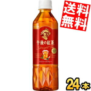 yz L ߌ̍g Xg[geB[ 500mlybg{g 24{ 蔄p kC800~Ek400~̕ʓrZ kirin2023cp