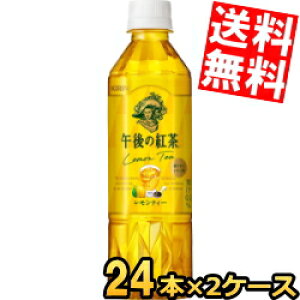 yz L ߌ̍g eB[ 500mlybg{g 48{ 蔄p (24{×2P[X)kC800~Ek400~̕ʓrZ kirin2023cp