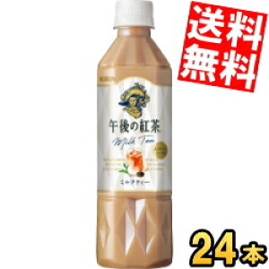 yz L ߌ̍g ~NeB[ 500mlybg{g 24{ 蔄p kC800~Ek400~̕ʓrZ kirin2023cp