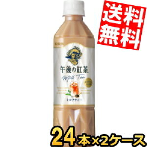 yz L ߌ̍g ~NeB[ 500mlybg{g 48{ 蔄p (24{×2P[X)kC800~Ek400~̕ʓrZ kirin2023cp