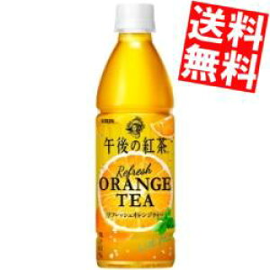 yz L ߌ̍g tbVIWeB[ 430mlybg{g 48{(24{×2P[X) t[ceB[ kC800~Ek400~̕ʓrZ