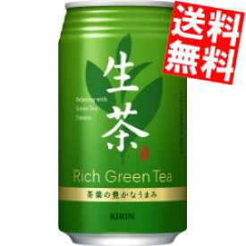 【送料無料】 キリン 生茶 340g缶 24本入 ※北海道800円・東北400円の別途送料加算