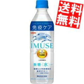 楽天市場 乳酸菌入り水の通販