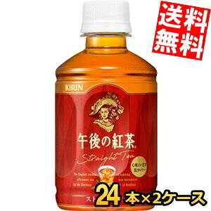 yzL HOT&COLD ߌ̍gXg[geB[280mlybg{g 48{(24{×2P[X)kC800~Ek400~̕ʓrZ