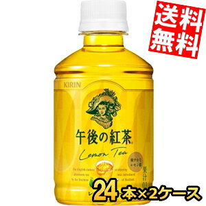 yzL HOT&COLDߌ̍geB[280mlybg{g 48{(24{×2P[X)kC800~Ek400~̕ʓrZ