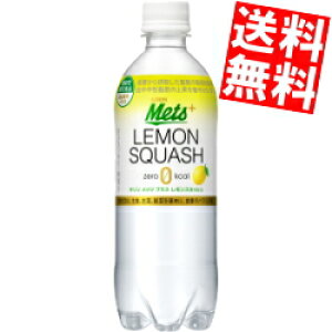 yz L bc vX XJbV 480mlybg{g 24{ @\\Hi fLXg bcvX kC800~Ek400~̕ʓrZ kirin2023cp