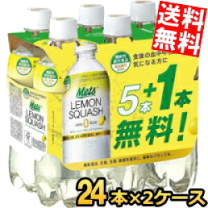 yz L bc vX XJbV 480mlybg{g 48{(24{(6{×4)×2P[X) @\\Hi fLXg bcvX kC800~Ek400~̕ʓr