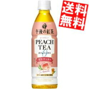 yz L ߌ̍g JtFC[ s[`eB[ 430mlybg{g 48{(24{×2P[X) t[ceB[ kC800~Ek400~̕ʓrZ