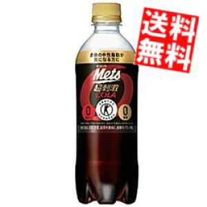 yz L bcR[ 480mlybg{g 48{(24{×2P[X) bcR[ یpHi gNz  ރ[ kC800~Ek400~̕ʓrZ kirin2023cp