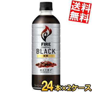 yz L FIREt@CA fCubN 600mlybg{g 48{(24{×2P[X) (R[q[  ubNR[q[ ACXR[q[)kC800~Ek400~̕ʓrZ kirin2023cp