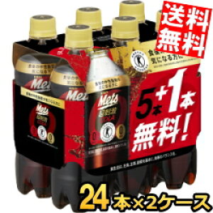 yz L bcR[ 480mlybg{g 48{(24{(6{×4)×2P[X) یpHi gNz  J[[ mets cola kC800~Ek400~̕ʓrZ kirin2023cp kirin5