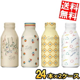 【送料無料】 キリン moogy 生姜とハーブのぬくもり麦茶 はじめましてBOX 375gボトル缶 48本(24本×2ケース) 通販限定 お茶 むぎ茶 ムーギー ノンカフェイン カフェインゼロ ※北海道800円・東北400円の別途送料加算