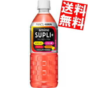 �y���������z �L����×�t�@���P�� �A�~�m�T�v�� �v���X 555ml�y�b�g�{�g�� 24�{�� �X�|�[�c�h�����N �t�@���P�� FANCL ���k�C��800�~�E���k400�~�̕ʓr�������Z kirin2023cp