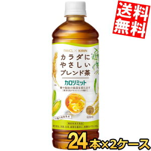 yzt@P×L J~bg uh 600mlPET 48{(24{×2P[X) @\\Hi 唞 ͂Ƃނ  Ƃ낱 ͂Ɣ uh JtFC[  kC800~E