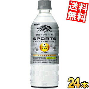 Ԍyz L X|[c vtFbVi 555mlybg{g 24{ vY}_ۓ @\\Hi kC800~Ek400~̕ʓrZ kirin2023cp