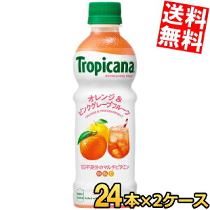 yz L gsJ[i tbVt[c IWsNO[vt[c 330ml ybg{g 48{(24{×2P[X) kC800~Ek400~̕ʓrZ