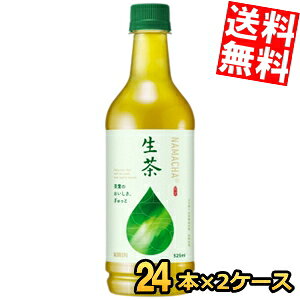 Ԍyz L  525mlybg{g 48{(24{×2P[X) kC800~Ek400~̕ʓrZ kirin2023cp