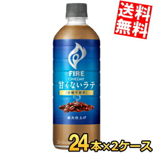 yz L FIRE t@CA t@CA fC ÂȂe sgp 600mlybg{g 48{(24{×2P[X) JtFe R[q[ kC800~Ek400~̕ʓrZ kirin2023cp