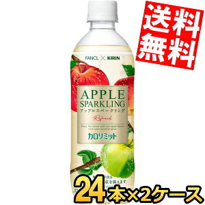 yz L×t@P J~bg AbvXp[NO tbV 500mlybg{g 48{(24{×2P[X) @\\Hi t@P FANCL  Y_ kC800~Ek4