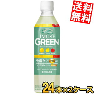 yz L iMUSE C~[Y O[ 500mlybg{g 48{(24{×2P[X) vY}_ ƉuPA @\\i O[vt[c~bNX Ot kC800~Ek400~