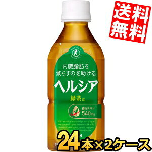 Zp{gyz L wVAΒ 350mlybg{g 48{(24{×2P[X)  gNz یpHi kC800~Ek400~̕ʓrZ kirin5