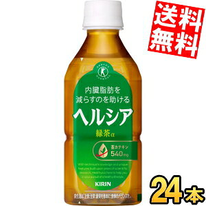 Zp{gyz L wVAΒ 350mlybg{g 24{  gNz یpHi kC800~Ek400~̕ʓrZ kirin5