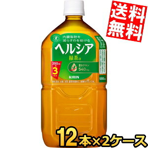 yz L wVAΒ 1.05Lybg{g 24{(12{×2P[X) 1050ml [ gNz یpHi 1050ml] kC800~Ek400~̕ʓrZ kirin5