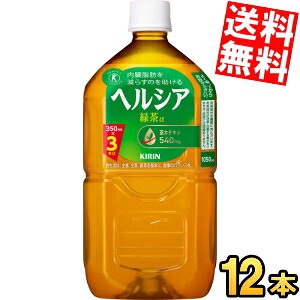yz L wVAΒ 1.05Lybg{g 12{ 1050ml ( gNz یpHi 1050ml) kC800~Ek400~̕ʓrZ kirin5