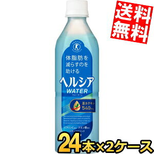 Ԍ yz L wVAEH[^[ 500mlybg{g 48{(24{×2P[X)  gNz یpHi kC800~Ek400~̕ʓrZ kirin5