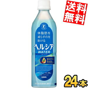 Ԍ yz L wVAEH[^[ 500mlybg{g 24{  gNz یpHi kC800~Ek400~̕ʓrZ kirin5