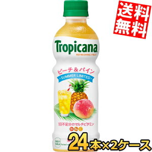 yz L gsJ[i tbVt[c s[`pC 330mlybg{g 48{(24{×2P[X)   pCibv kC800~Ek400~̕ʓrZ