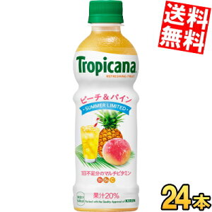 yz L gsJ[i tbVt[c s[`pC 330mlybg{g 24{   pCibv kC800~Ek400~̕ʓrZ