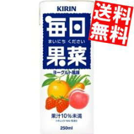 【送料無料】 キリン 毎日果菜 250ml紙パック 24本入 まいにちください ※北海道800円・東北400円の別途送料加算