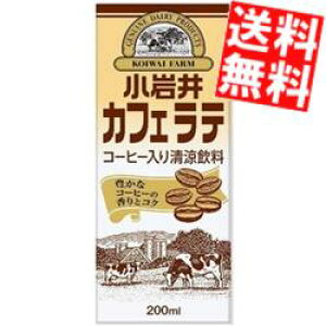 yz   JtFe 200mlpbN 48{(24{×2P[X) 퉷ۑ\ R[q[ kC800~Ek400~̕ʓrZ