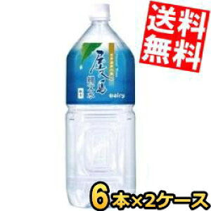 yz {_() vꕶ 2Lybg{g 12{(6{×2P[X)  ~lEH[^[  2000ml kC800~Ek400~̕ʓrZ