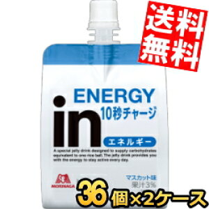 yz Xiin[[ GlM[C 180g 72(36×2P[X) EC_[C[[ in[[ }XJbg [[ kC800~Ek400~̕ʓrZ